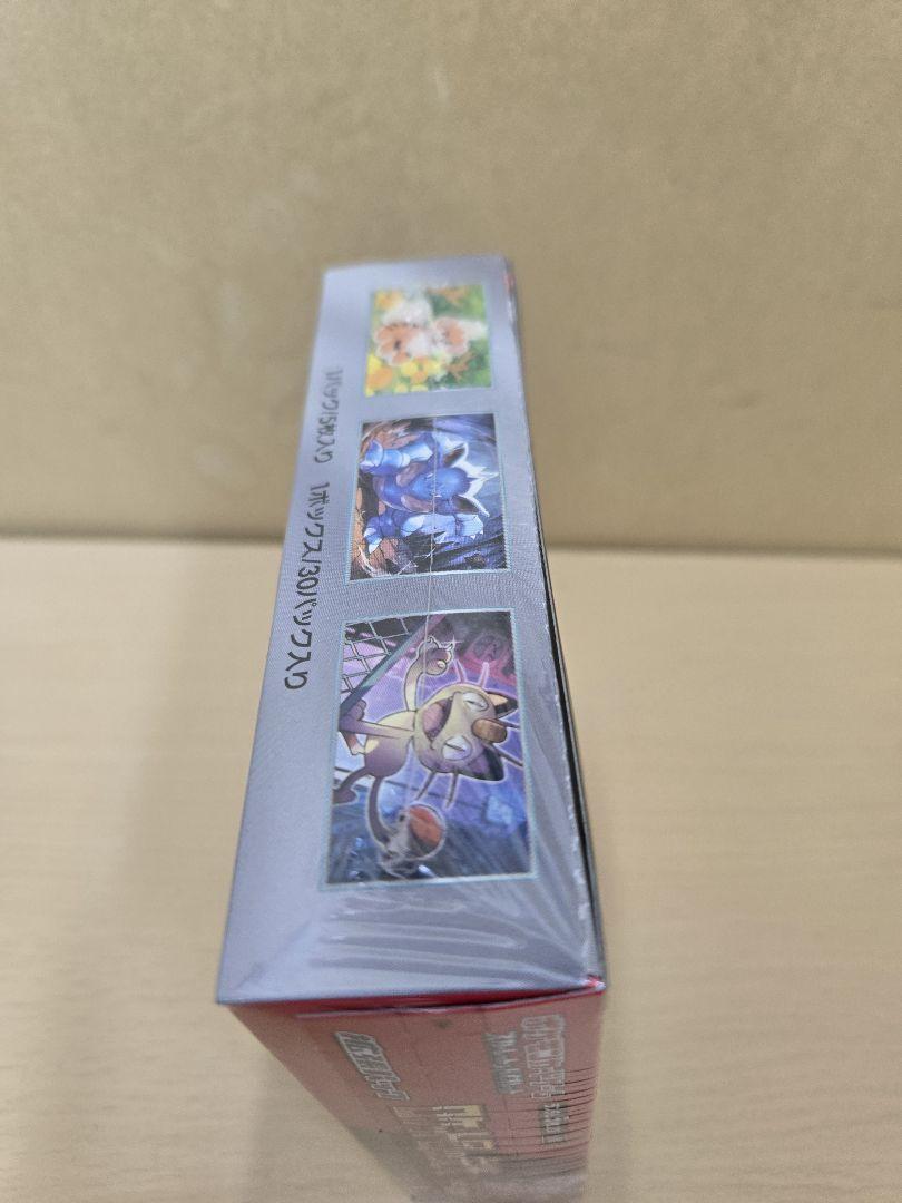 ポケモンカード　ロケット団の栄光BOX シュリンク付き