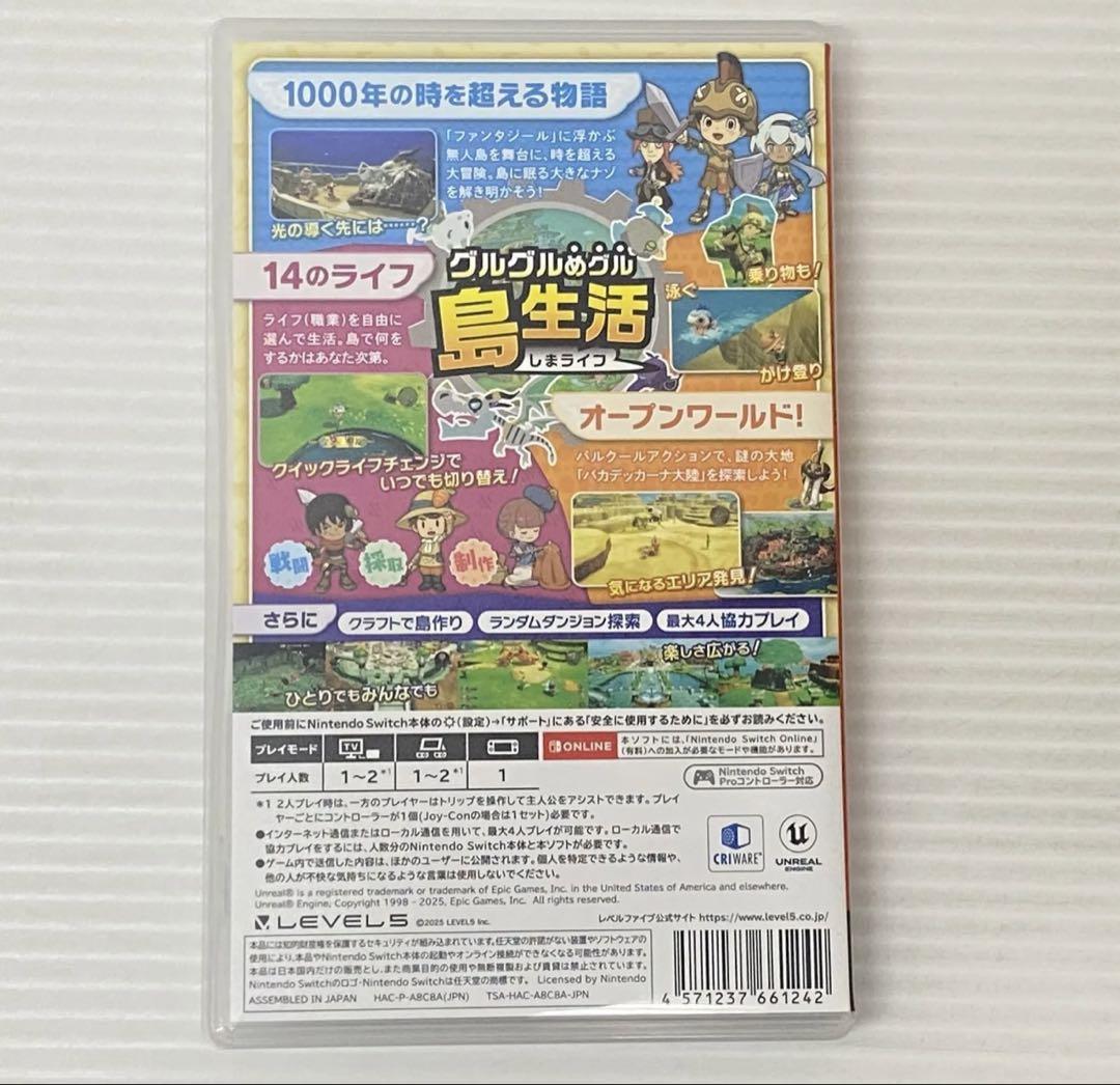 ファンタジーライフi 　【駆け出し冒険者セット未使用】 未使用】早期購入特典 ファンタジーライフi 駆け出し冒険者