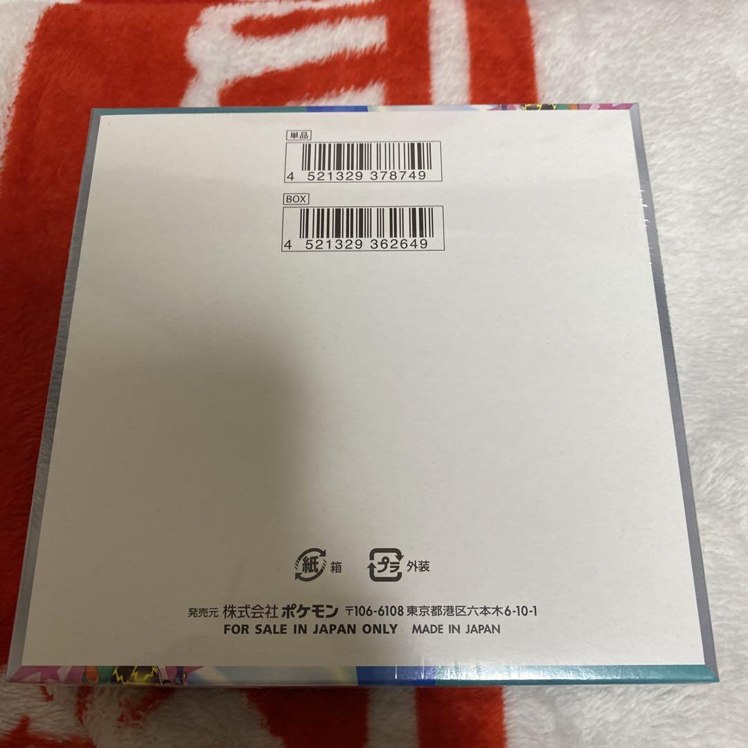 ポケモンカード　バトルパートナー 1BOX シュリンク付