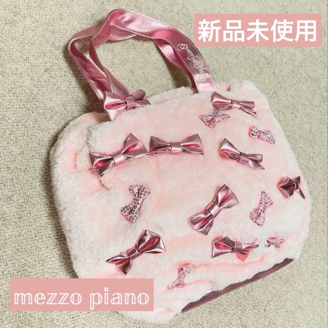 MEZZO PIANO ピンク ハンドバッグ Mezzo Piano ピンク ハンドバッグ 子供用 - メルカリ