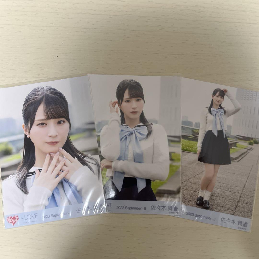 佐々木舞香　直筆　コンプ LOVE 佐々木舞香 生写真 直筆 - メルカリ