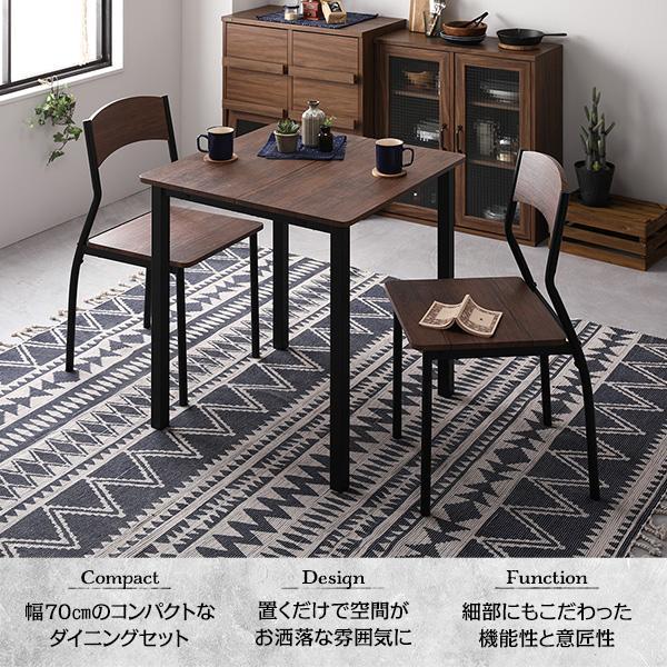 最新品低価 ダイニング3点セット モダン 木製 スチール 1vIjK-m98339817288 ブラウン×ブラック ヴィンテージ 新品正規品