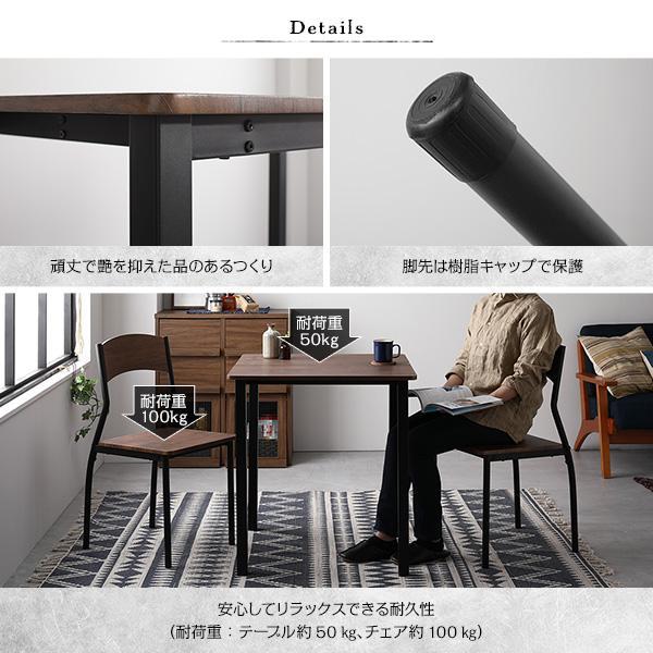 最新品低価 ダイニング3点セット モダン 木製 スチール 1vIjK-m98339817288 ブラウン×ブラック ヴィンテージ 新品正規品