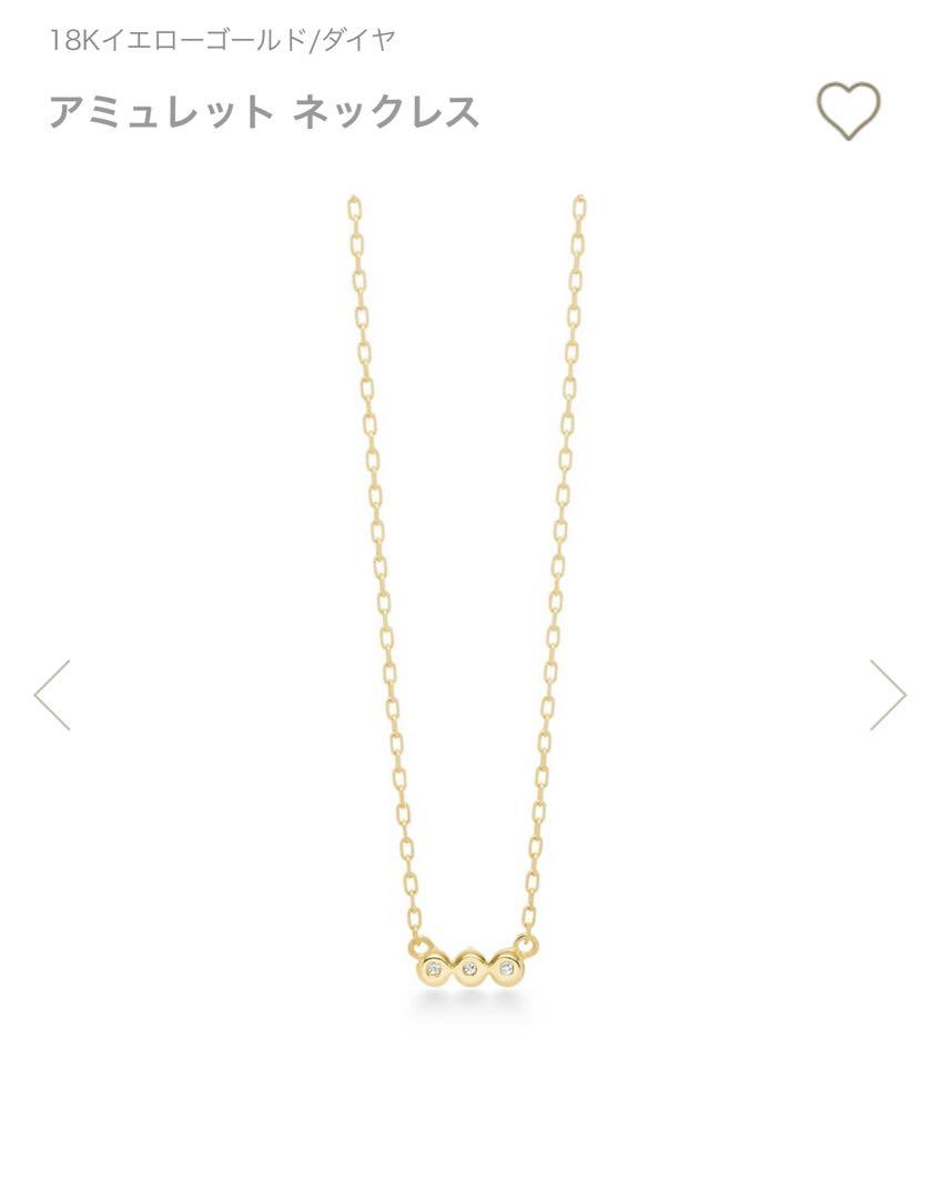 AHKAH アーカー ネックレス アミュレット 18K ダイヤ ☆国内発送