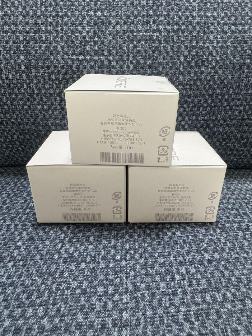 モデーア ブライトニング ナイトクリーム 30g 3個セット