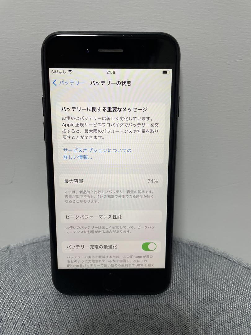 スマートフォン本体 iPhone 7 128GB
