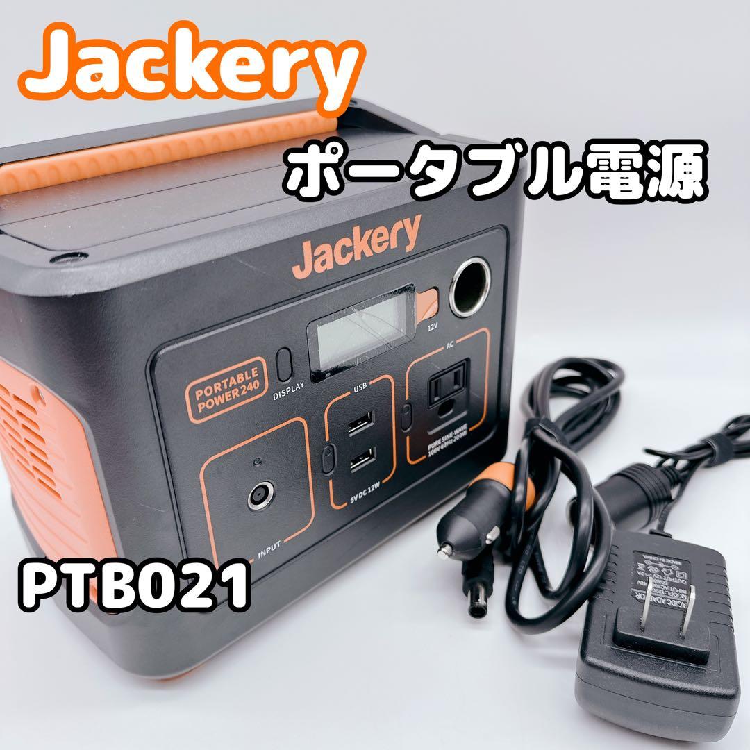 Jackery　ジャクリ　ポータブル電源　PTB021　240Wh　200W