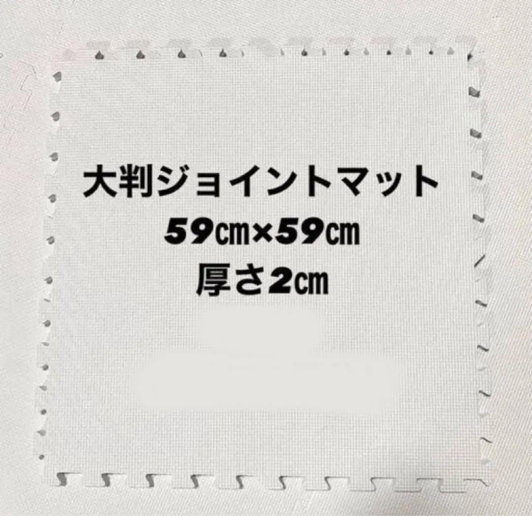 【直接受け渡し】タンスのゲン　ジョイントマット　厚さ2センチ　26枚