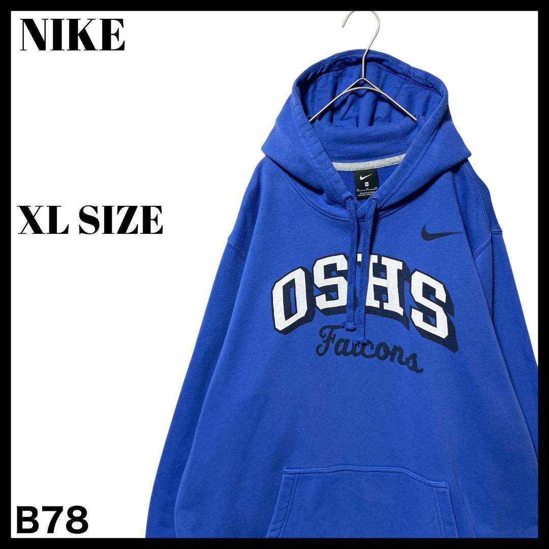 NIKE ナイキ OSHS カレッジロゴ スウェット パーカー 青 メンズ