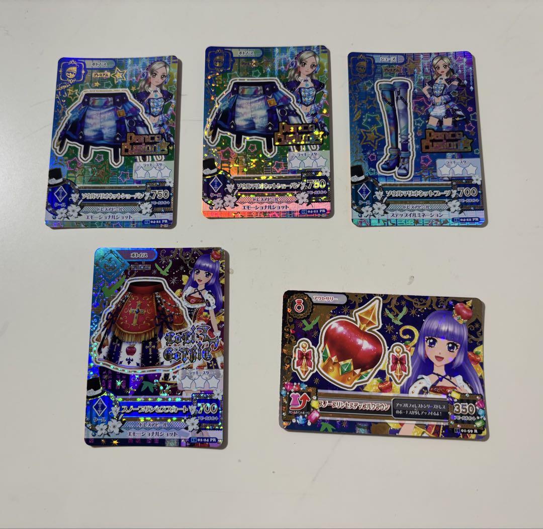 アイカツ プレミアムカードまとめ売り(排出版) アイカツ プレミアムカードまとめ売り(排出版)