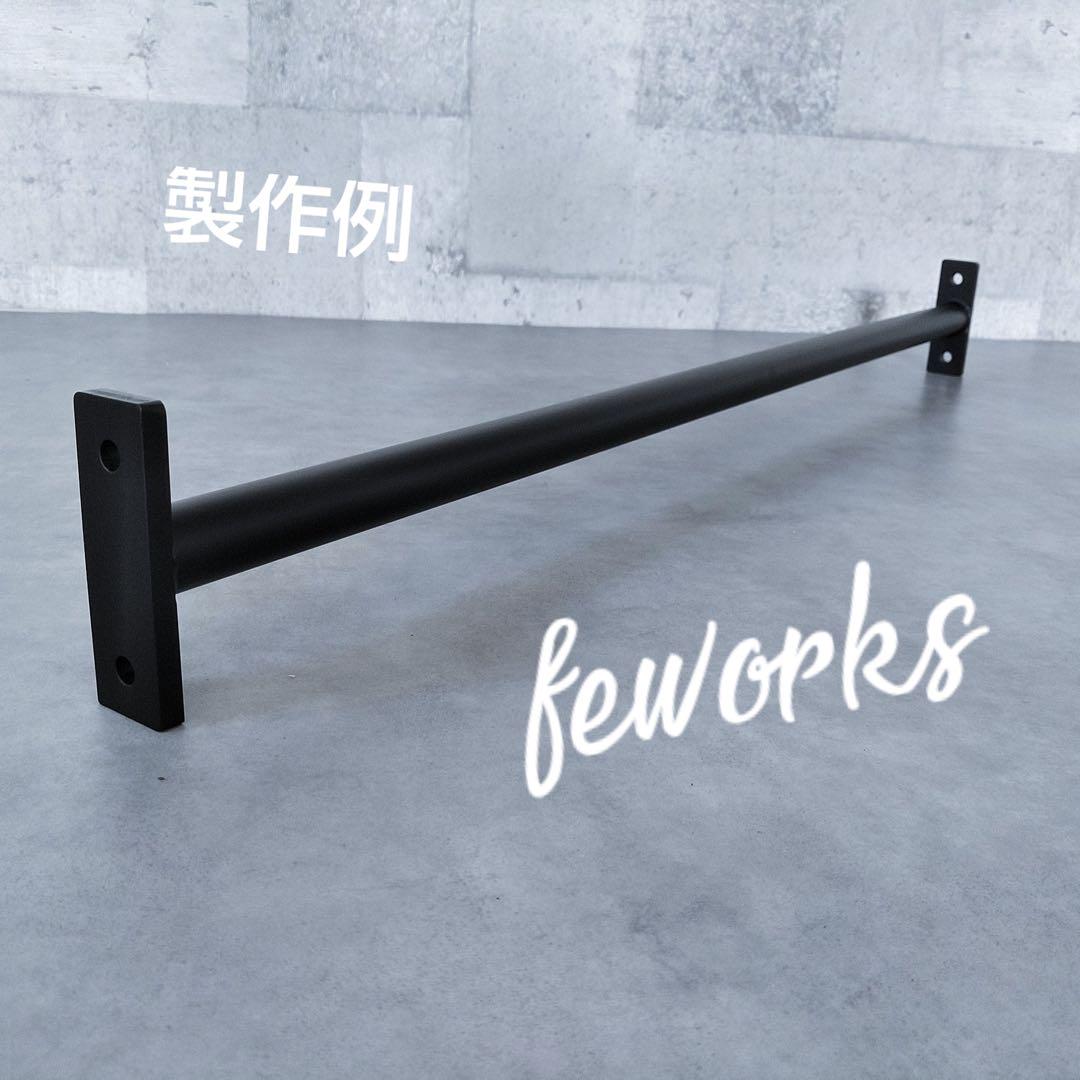 懸垂バー うんてい雲梯 室内自宅 FEWORKS 筋トレ ぶら下がり健康器