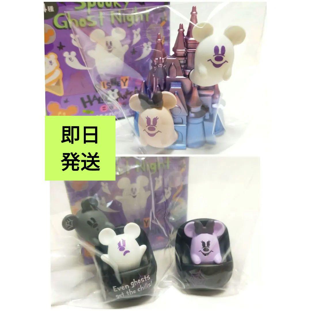 ディズニー ハロウィン フィギュア おばけ シンデレラ城 ホーンテッドマンション