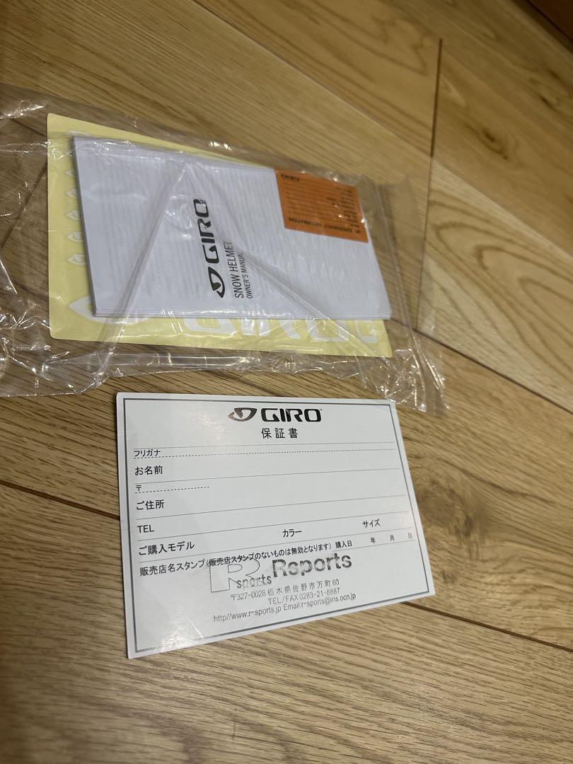 giro バイザー付きヘルメット　XS