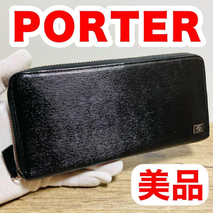 50%割引ブラック系【お取り寄せ】 【美品】ポーター ブラック 長財布 カレント ラウンドジップ 大人気 黒7808 長財布 小物ブラック系-ALUMIBARCOS.COM.BR 50%割引ブラック系【お取り寄せ】 【美品】ポーター ブラック 長財布 カレント ラウンドジップ 大人気 黒7808 長財布 小物ブラック系-ALUMIBARCOS.COM.BR