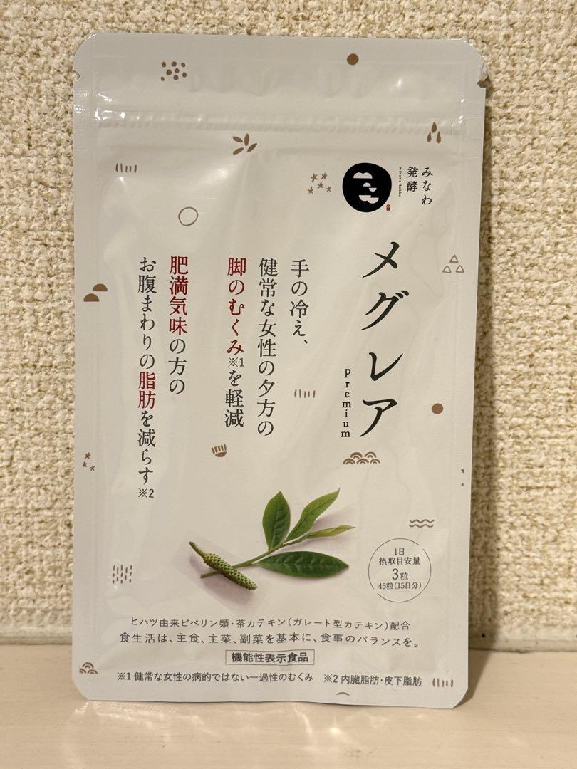 【新品未開封】みなわ発酵 メグレア premium お腹の脂肪 むくみ 冷え対策