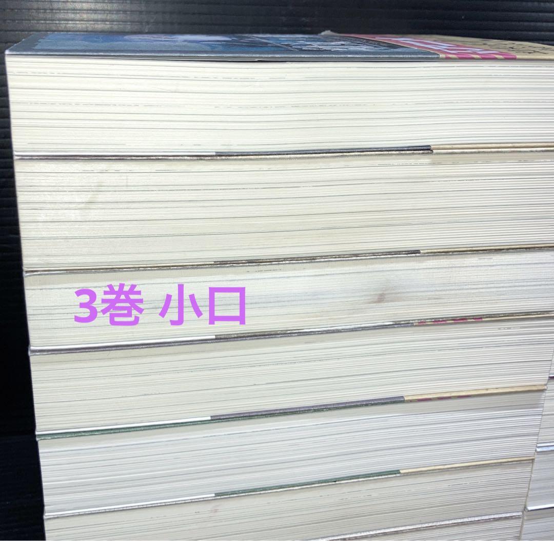幼女戦記 1-14巻 全巻 文学・小説