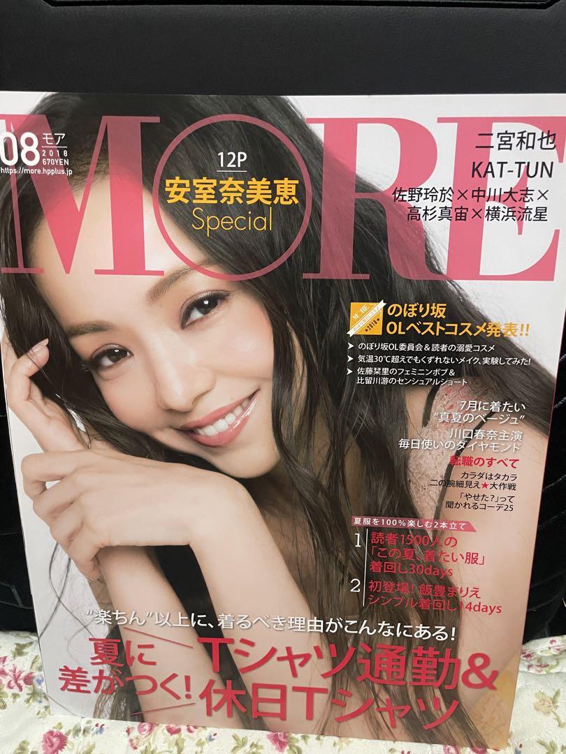 スーツ特別割引クーポン 安室奈美恵 2018年ファッション雑誌 メルカリ - 女性情報誌