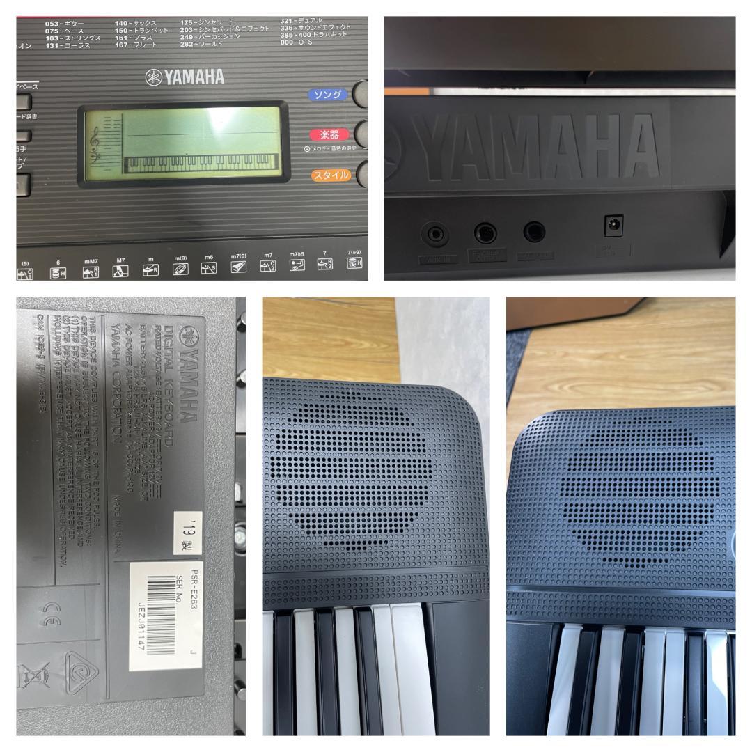 Y♢672 ヤマハ キーボード PSR-E263 楽器・機材