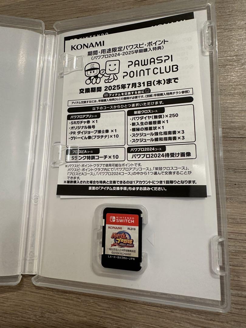 パワプロ2024-2025 30th ANNIVERSARY 特典未使用 - メルカリ