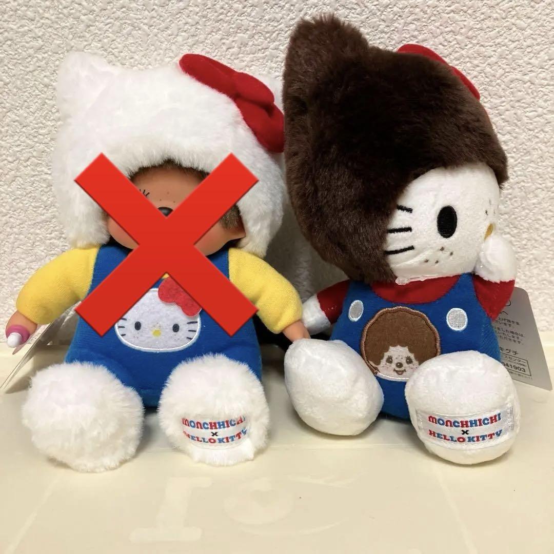 キティ×モンチッチ 顔でか(SS) キーチェーン モンチッチ ぬいぐるみ