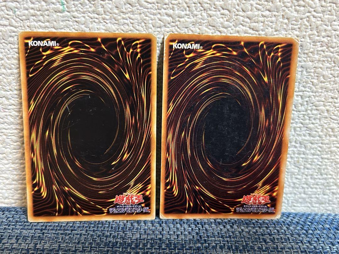 遊戯王 青眼の白龍×3枚＆ブラックマジシャン 初期