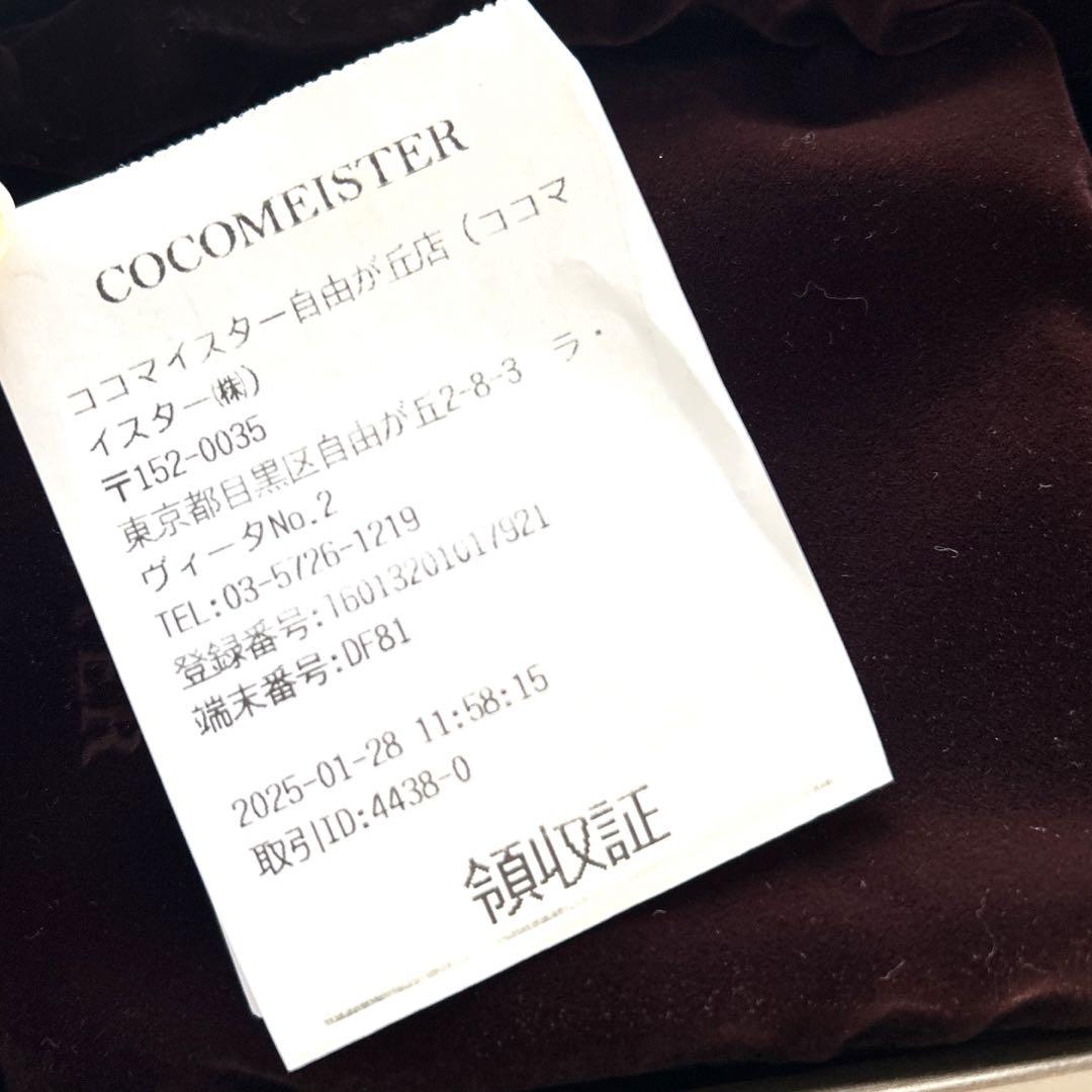 COCOMEISTAR セカンドウォレットコードバンL字財布