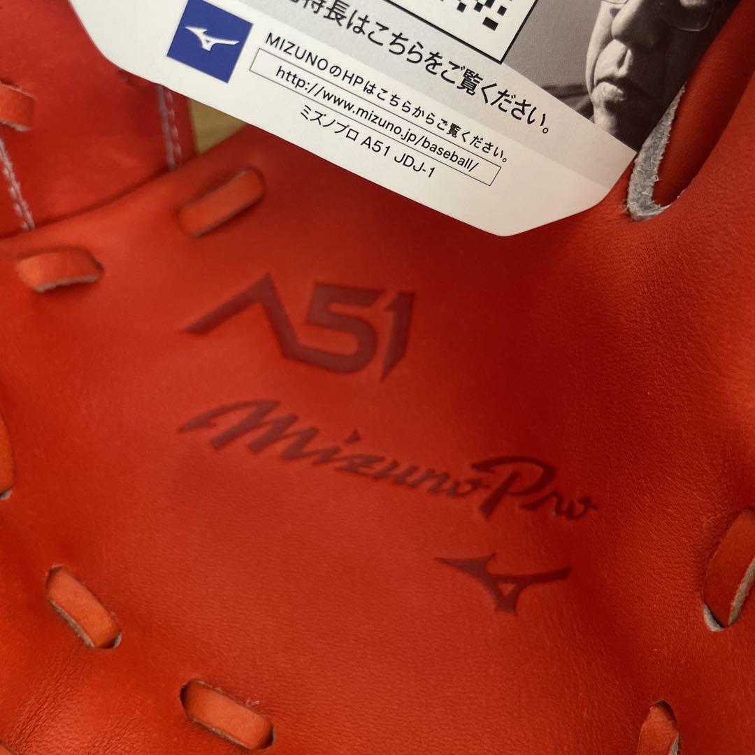ミズノプロ　イチロー限定　硬式用　グラブ　グローブ　A51　定価69,300円