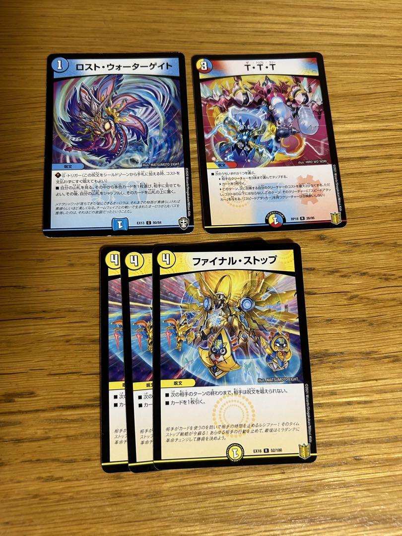 デュエルマスターズ　ラッカゴスペル　最新構築デッキ　おまけ付き