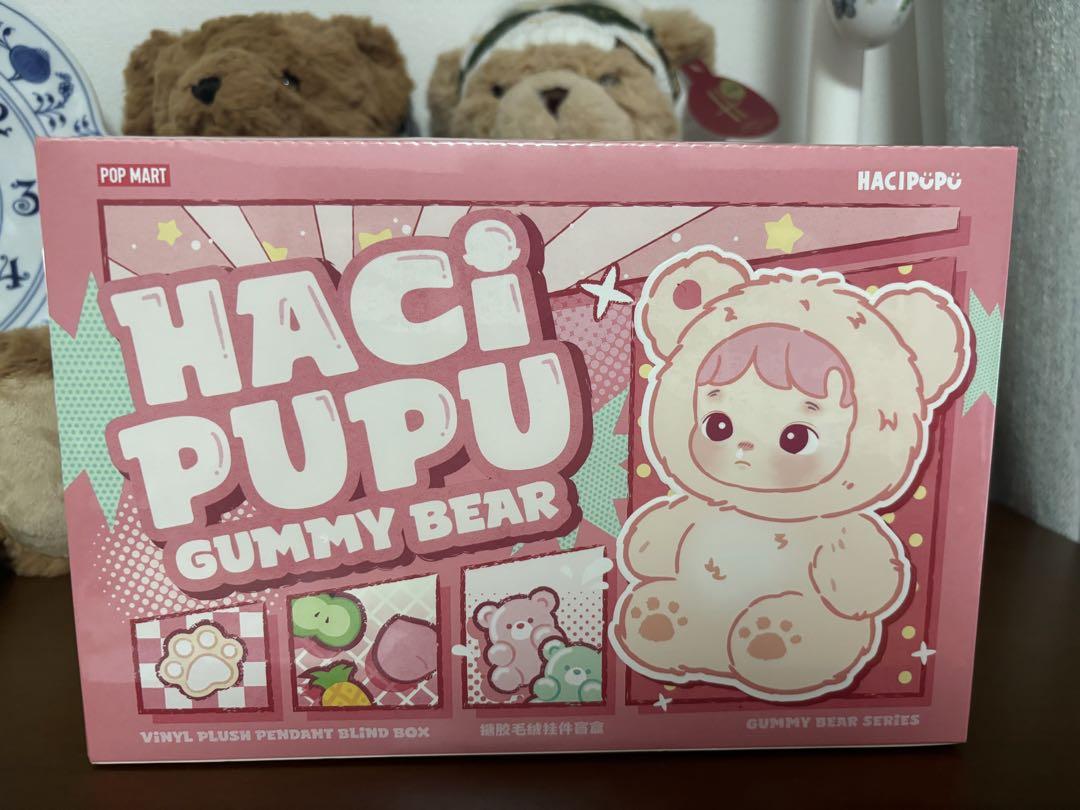 HACI PUPU GUMMY BEAR アソート