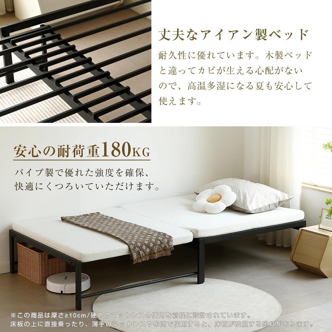 超人気! 伸長式ベッド ベッドフレーム 2way アイアン 来客用 White 超人気! 伸長式ベッド ベッドフレーム 2way アイアン 来客用 White