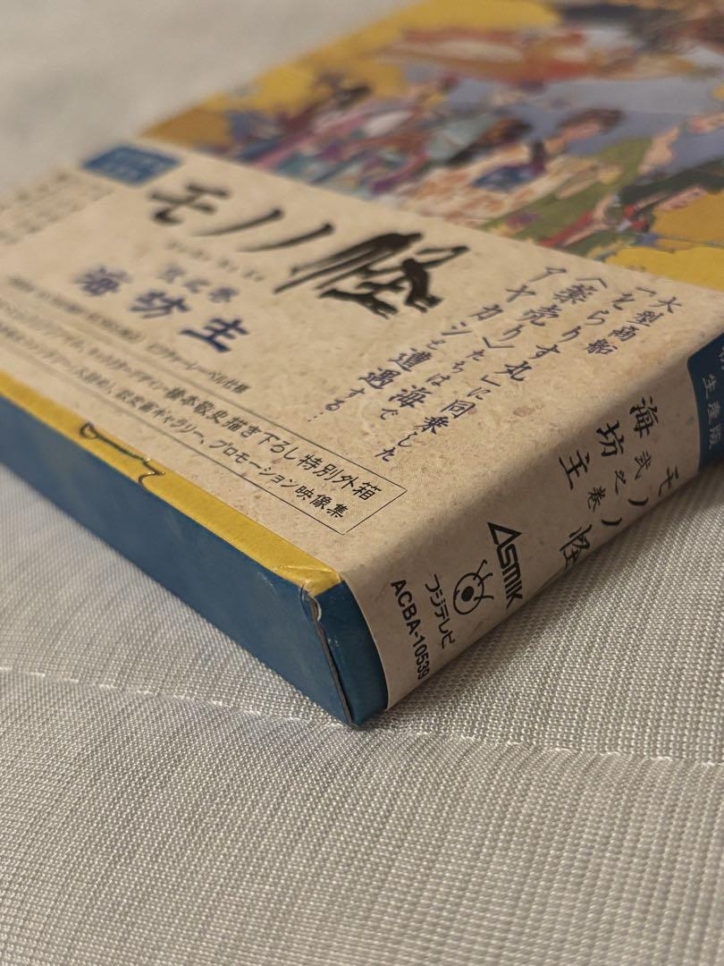 モノノ怪 4巻セット 初回限定生産版 t*n様 モノノ怪 4巻セット 初回限定生産版 - メルカリ