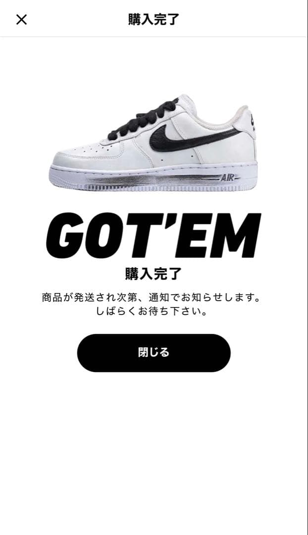 PEACEMINUSONE × Nike Air Force 1 Low27.5cm・NIKE