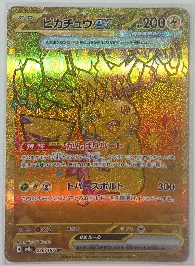 グルーシャ sar psa9 d*6様 PSA9 グルーシャ SAR