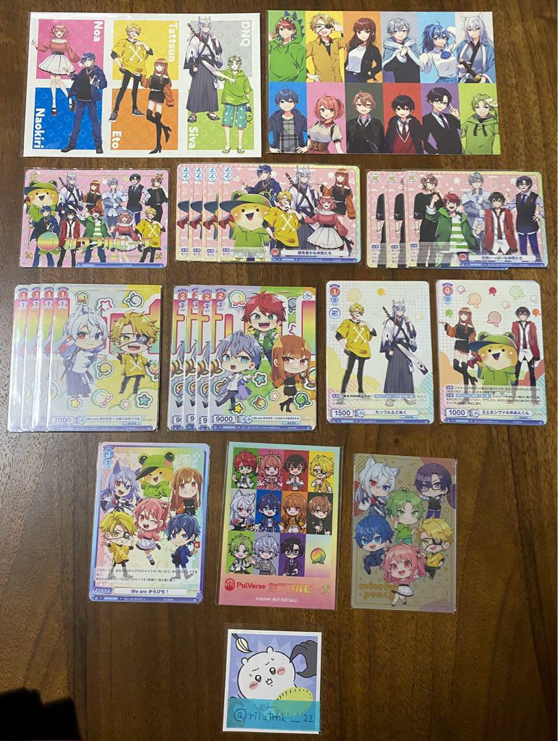 からぴち まとめ売り‼︎ からぴち まとめ売り - メルカリ