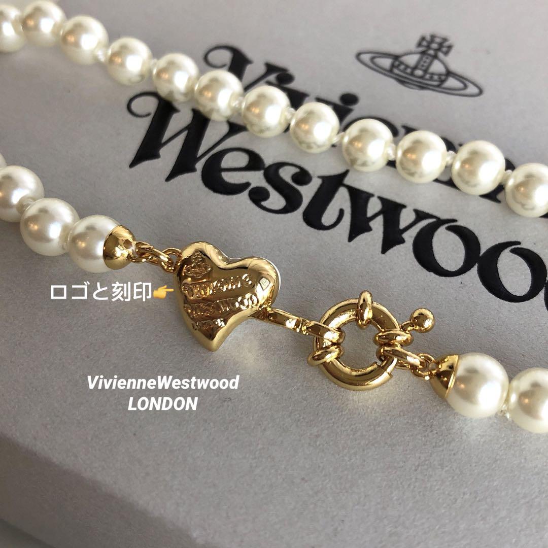 Vivienne Westwood - けい様専用 ヴィヴィアン パール ハート
