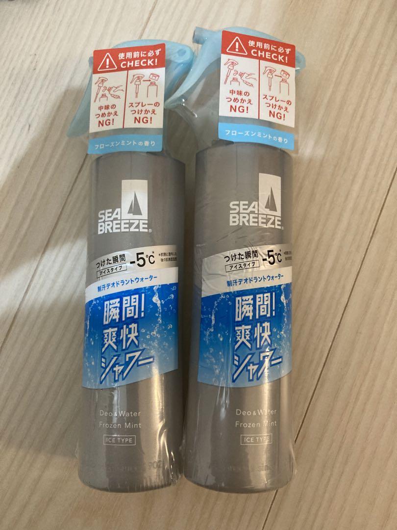 SEA BREEZE 瞬間冷却シャワー -5℃ 2本セット