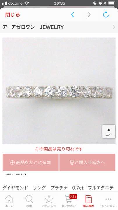 ホワイト系超格安価格 0.7カラット☆プラチナフルエタニティダイヤモンドリング リング アクセサリーホワイト系-WWW.MARENGOEF.COM ホワイト系超格安価格 0.7カラット☆プラチナフルエタニティダイヤモンドリング リング アクセサリーホワイト系-WWW.MARENGOEF.COM