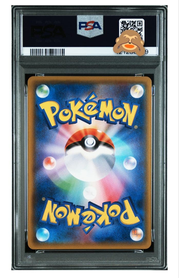 ミカン サポートカード 2018年 ポケモンカード - メルカリ