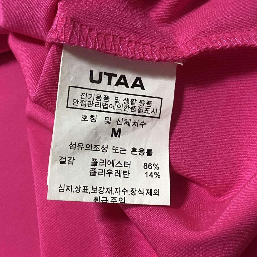 UTAAユタ
