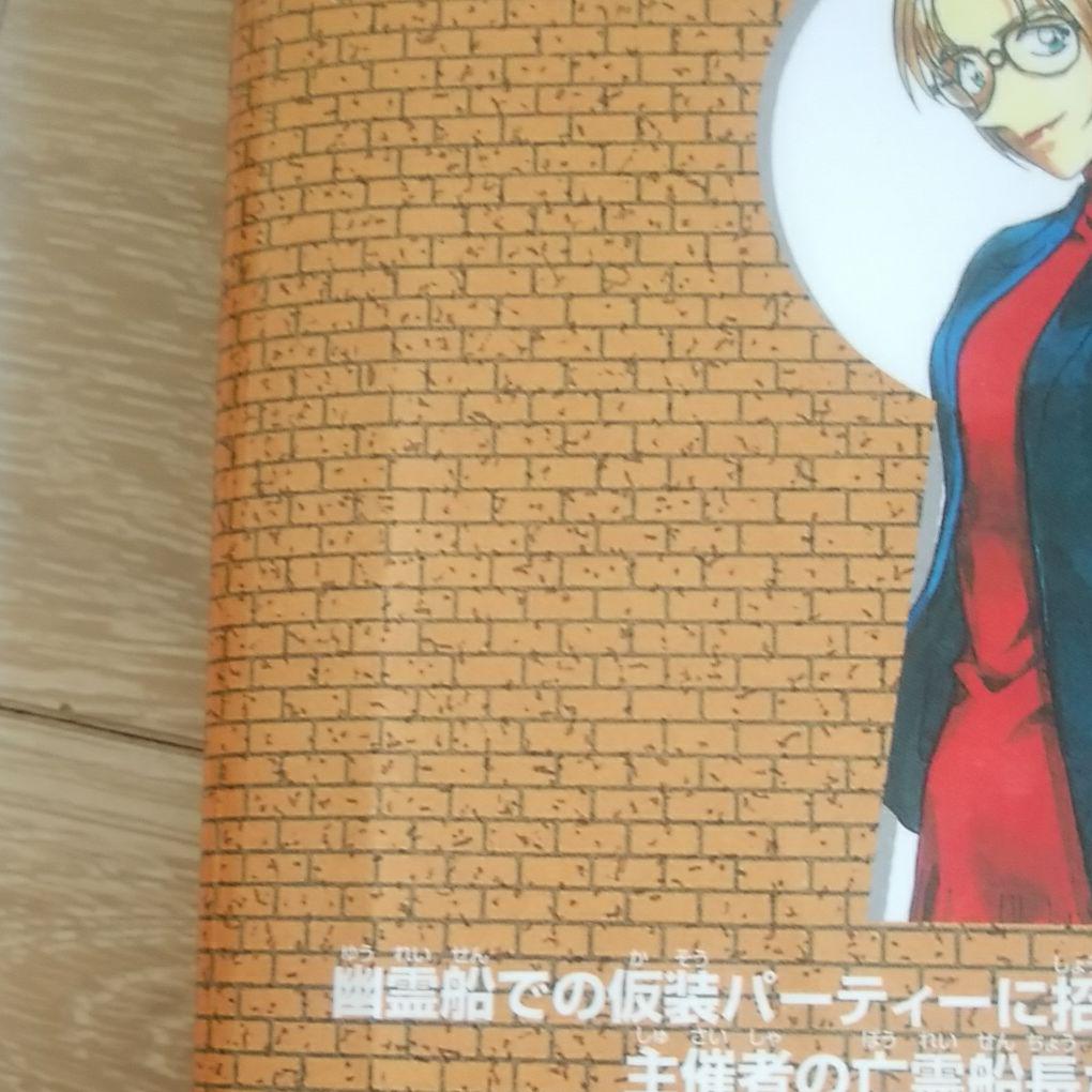 メルカリ 名探偵コナン 42 43 44巻 計3冊セット 少年漫画 600 中古や未使用のフリマ メルカリ 名探偵コナン 42 43 44巻 計3冊セット 少年漫画 600 中古や未使用のフリマ