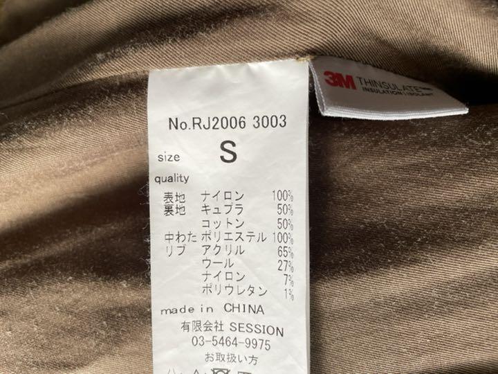 2022定番人気 R ブルゾン S 6P73f-m98351831152 JUBILEE 安い人気SALE