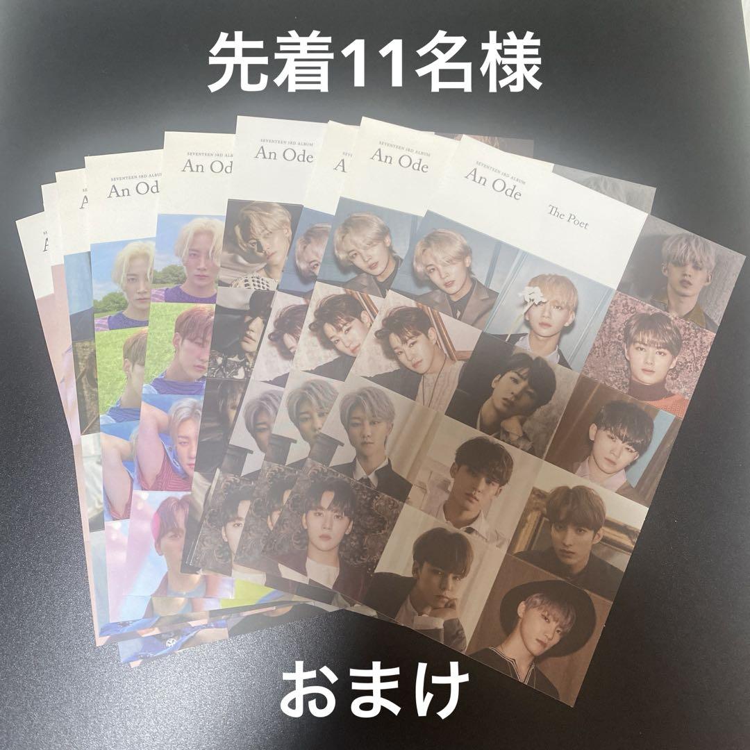 SEVENTEEN セブチ トレカ ⑥ 〜バラ売り可〜 バラ売可◎】セブチ SEVENTEEN the8 トレカ まとめ売りの通販 by