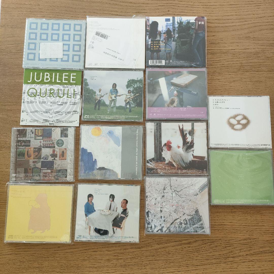 くるり 初期頃 シングル セット CD アルバム 特典付き - 邦楽