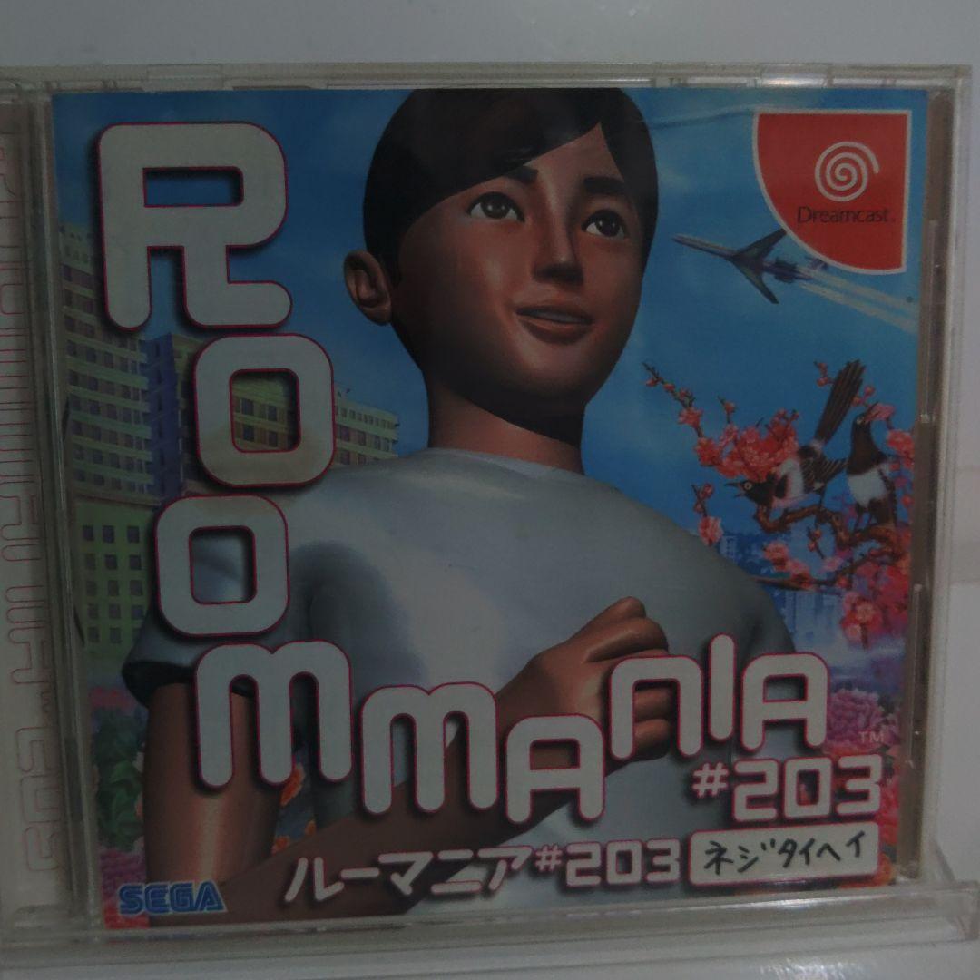 ROOMANIA #203 / ルーマニア #203 【 DC 】 【ドリームキャスト
