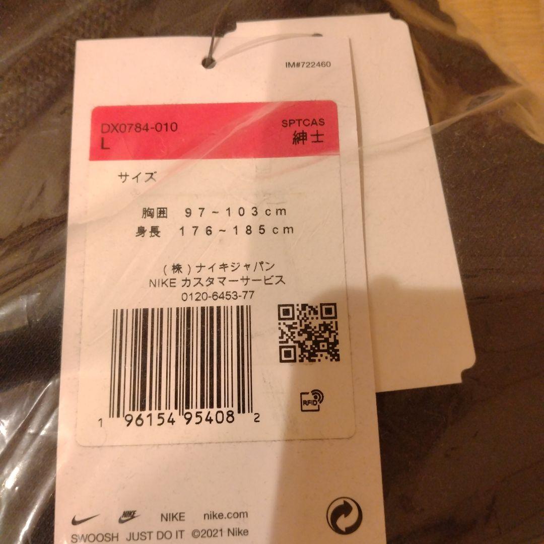 NIKE　パーカー　ブラック　Lサイズ　プルオーバー