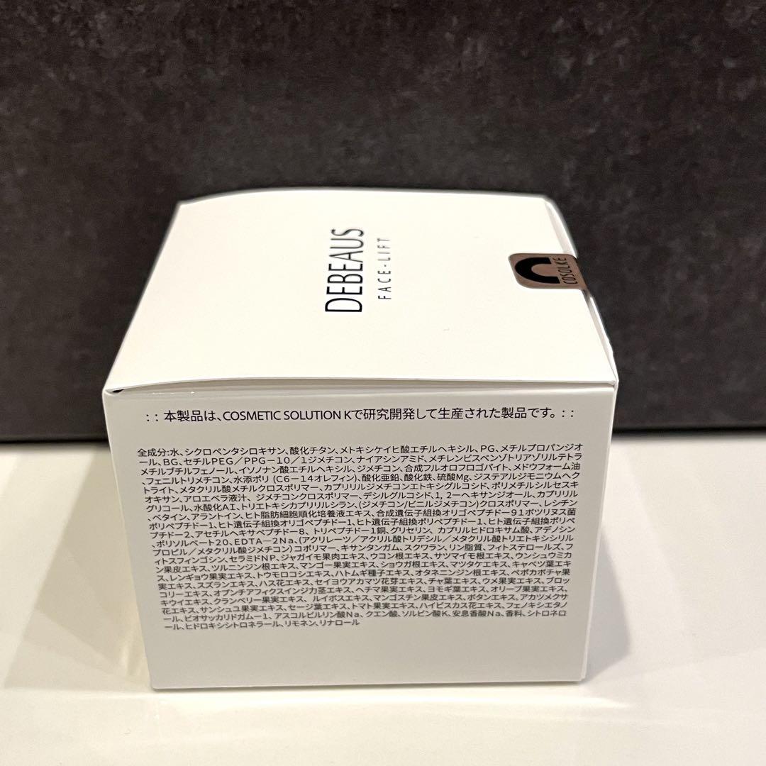 正規品 新品 ディビュース ボトックス クッション