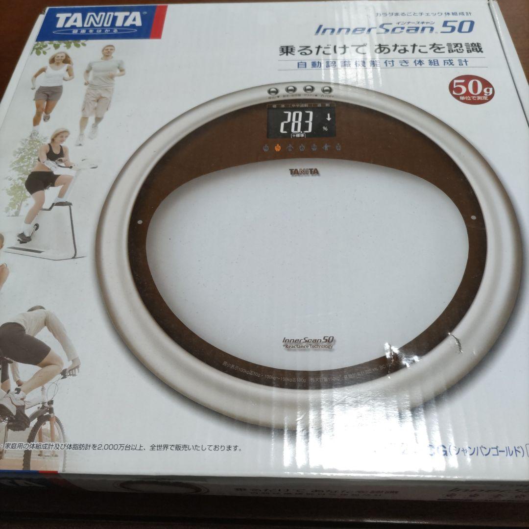 TANITA InnerScan 50 体脂肪計