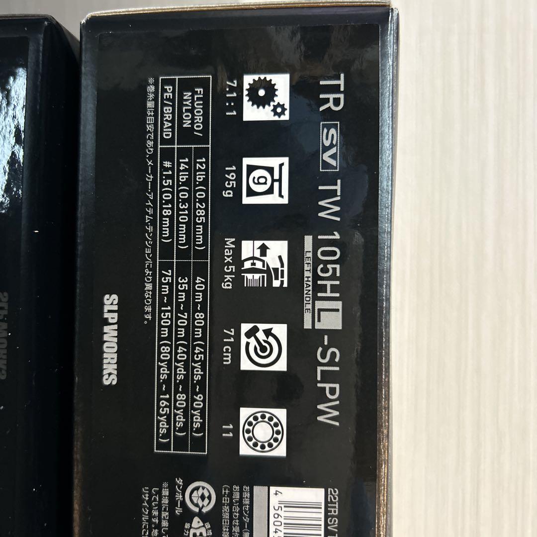 リール SLP WORKS TR SV TW 105H-SLPW