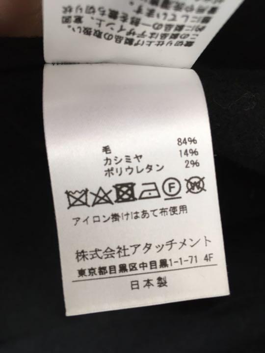 コタヒロ　KAZUYUKI KUMAGAI ATTACHMENT コート