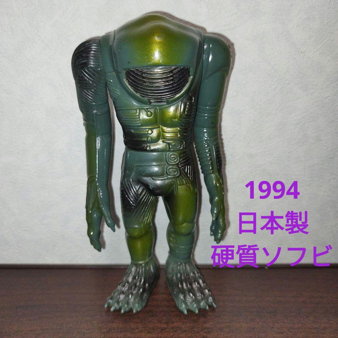BANDAI - ハリウッド版　硬質　パワードジャミラ　ソフビ　フィギュア　ウルトラマン　怪獣 Amazon.co.jp: ウルトラ怪獣シリーズ1994 パワードモンスター